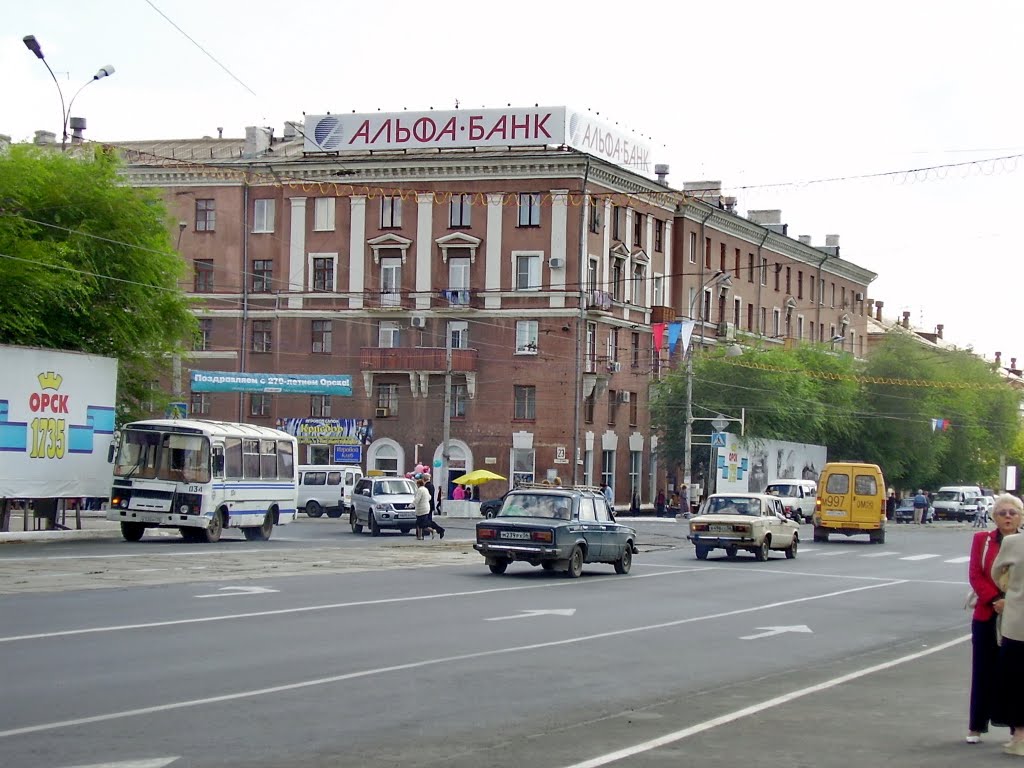 г.Орск,комсомольская площадь
