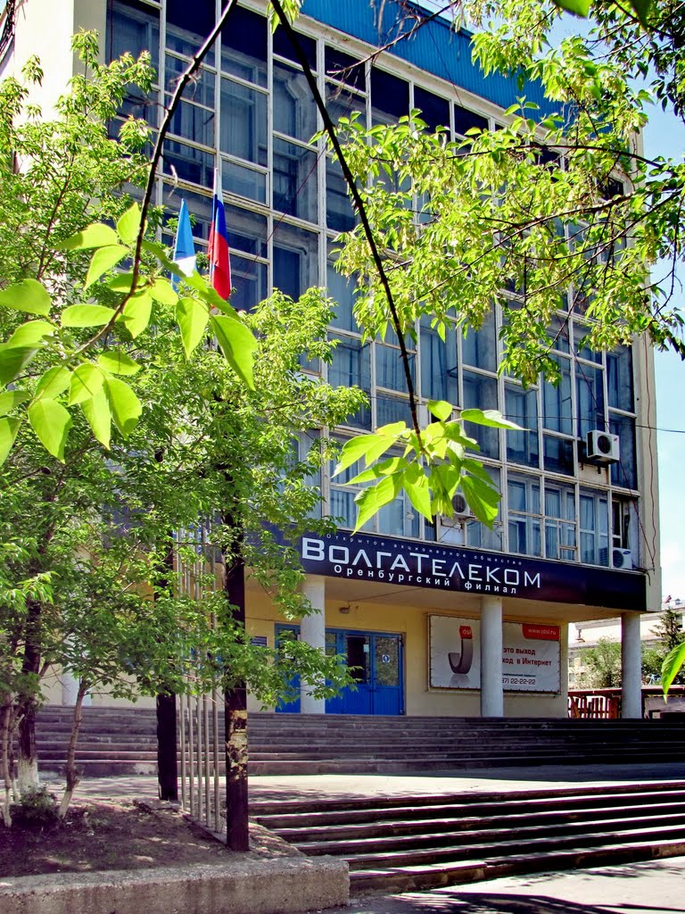 г.Орск,ОАО "Ростелеком-Волга",Орский МРУС