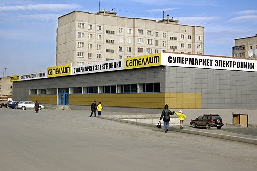 магазин Сателлит