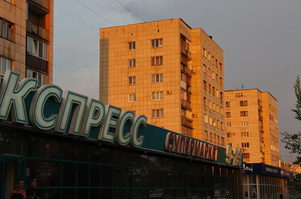 маг.Экспресс