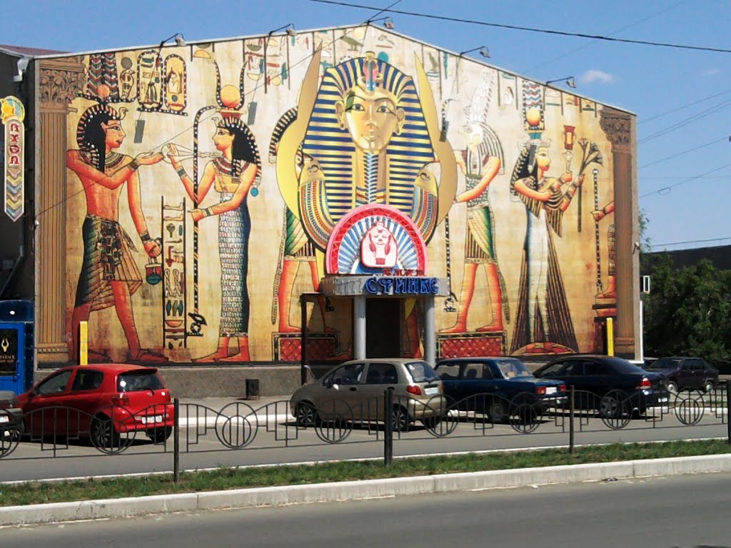 SPHINX, ночной клуб, бильярд-бар