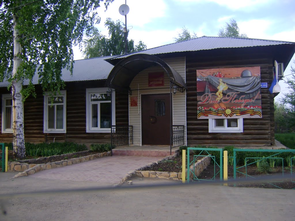 Одно из самых старых зданий Саракташа