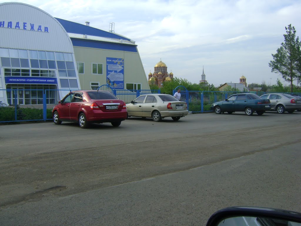 Бассейн