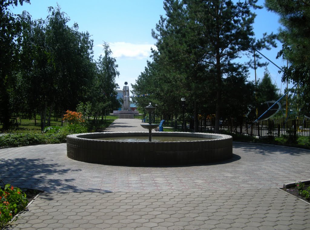 Саракташ. Парк.