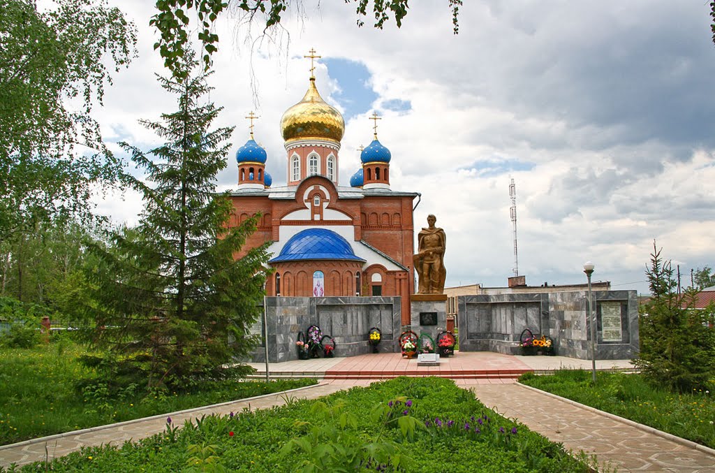 К Вечному огню