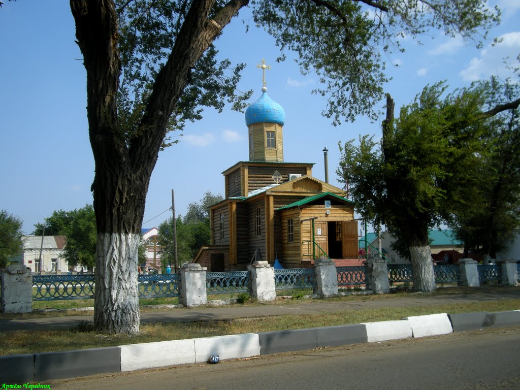 Соль-Илецк