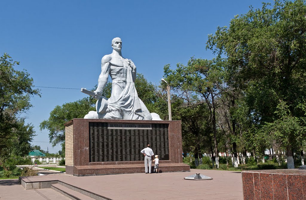Вечная память павшим !