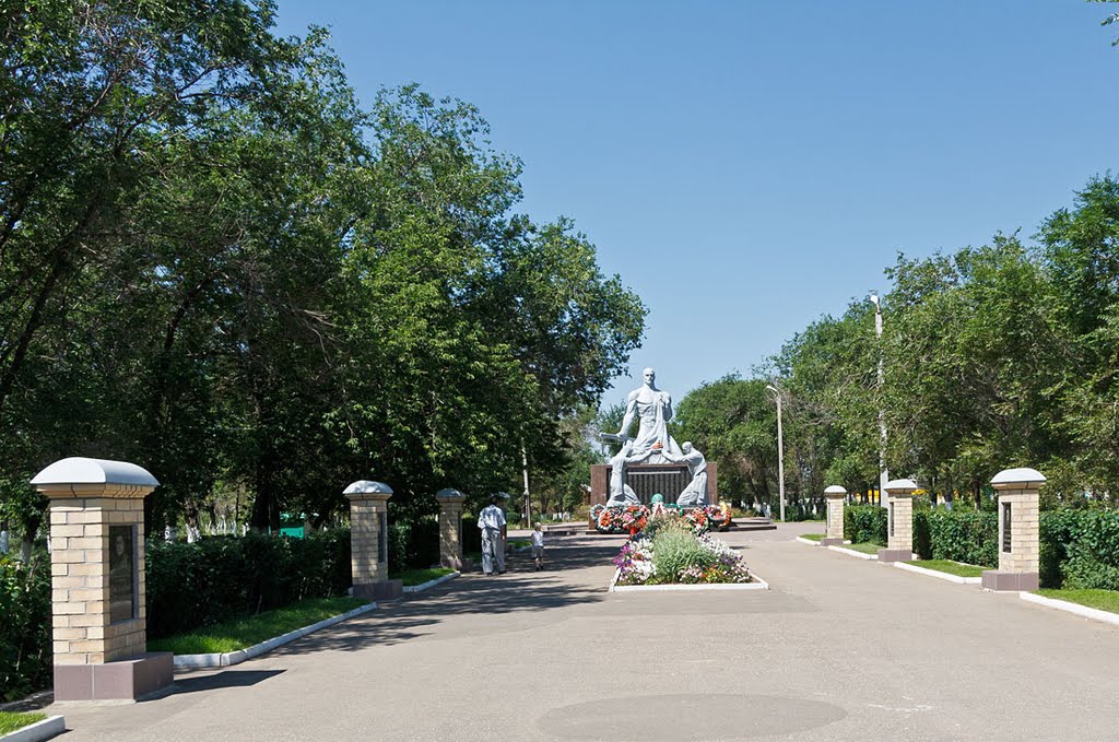 К Вечному Огню