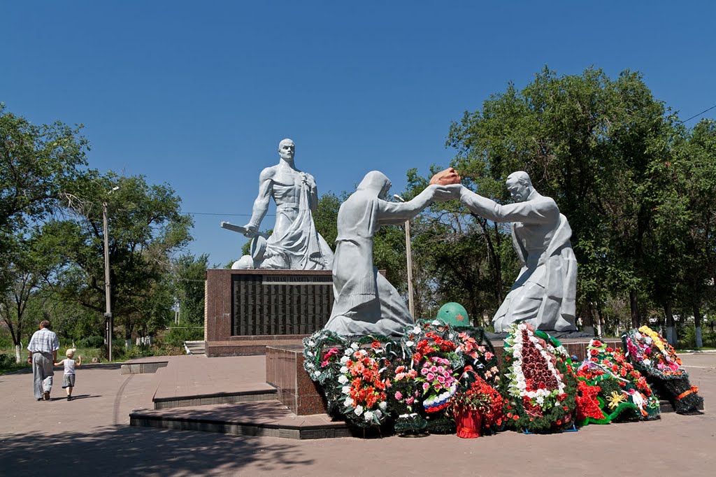 Мемориал Славы в Соль-Илецке