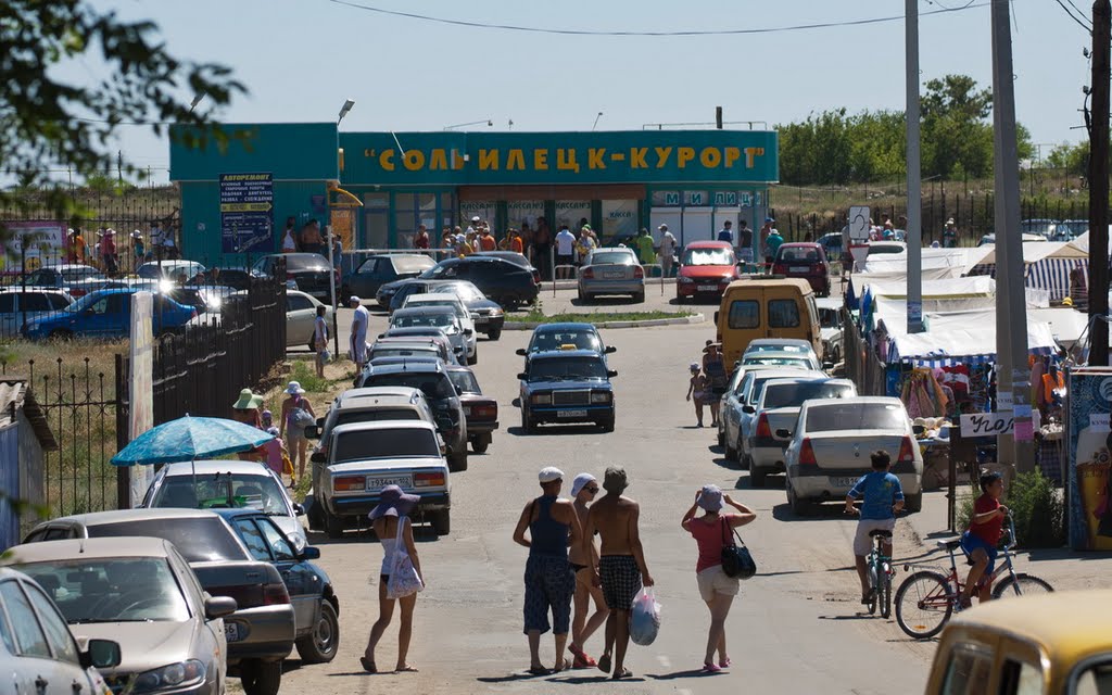 Главный вход- 100 рублей