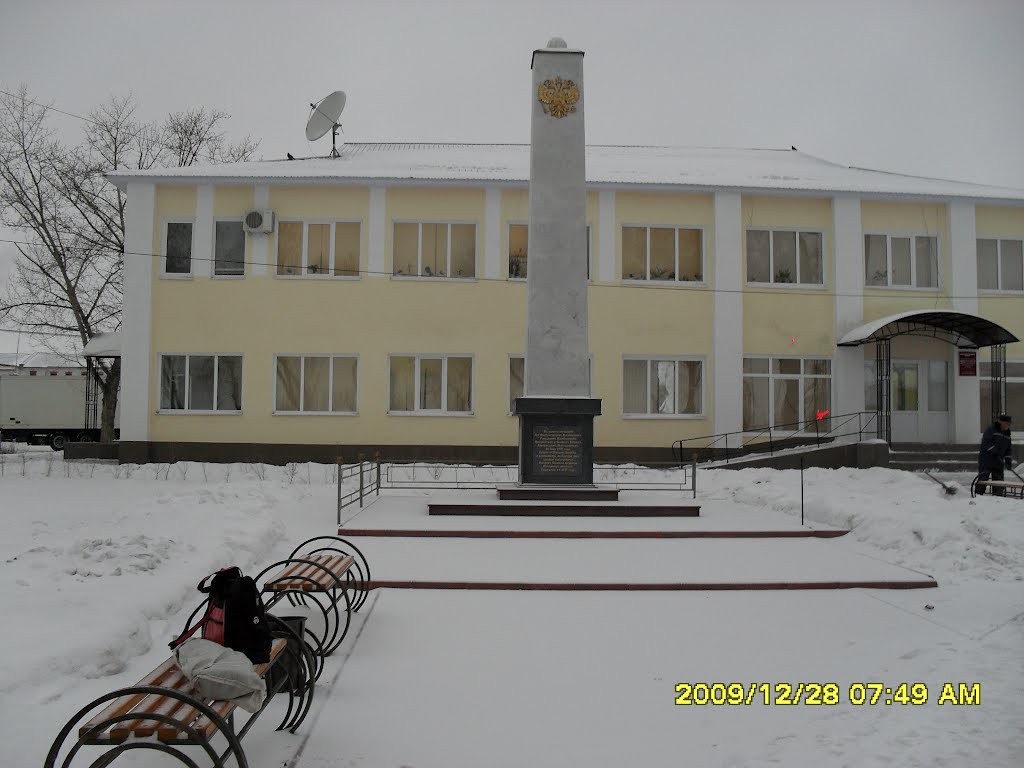 Соль-Илецк