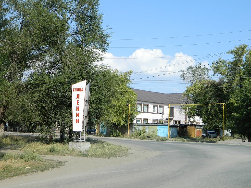 Начало улицы Ленина (Соль-Илецк)