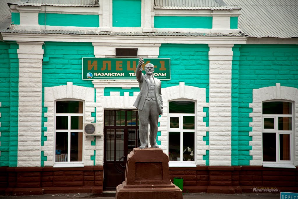 Станция Илецк