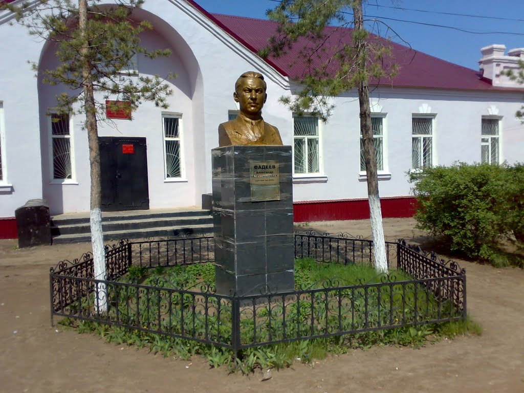Памятник Фадееву