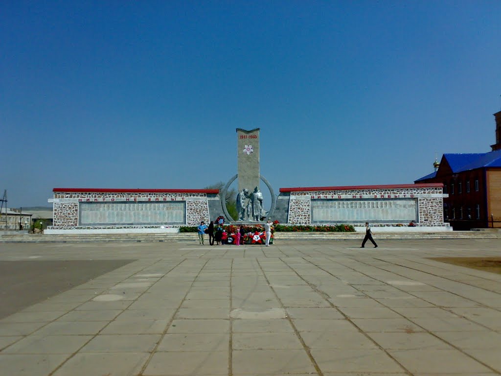 Сорочинск