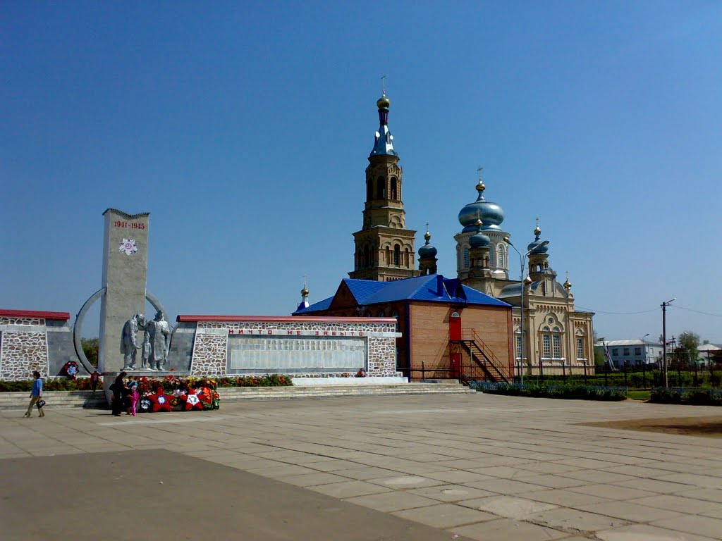 Sorochinsk