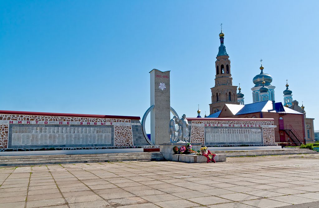 Монумент Славы в Сорочинске