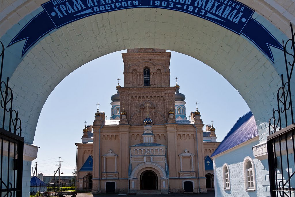 Врата