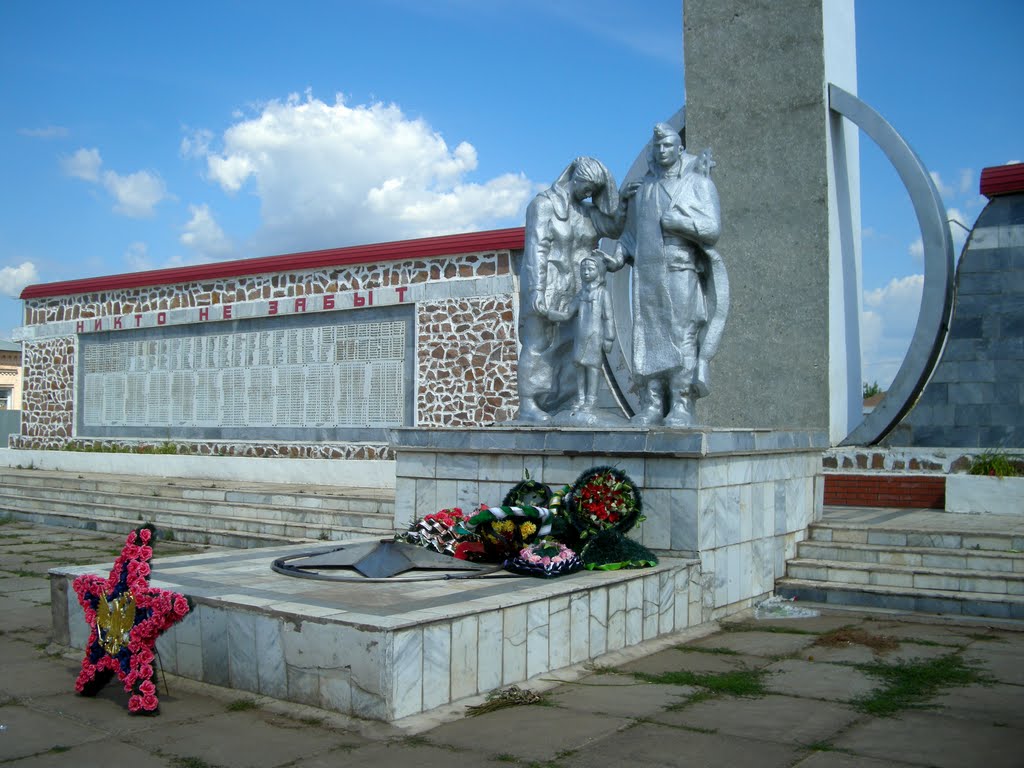Сорочинск. Вечный огонь.