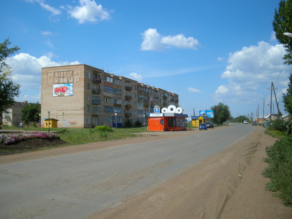Сорочинск