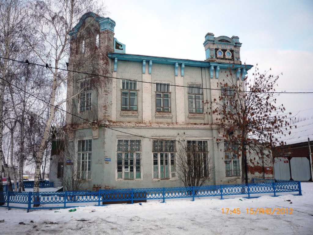 Сорочинск