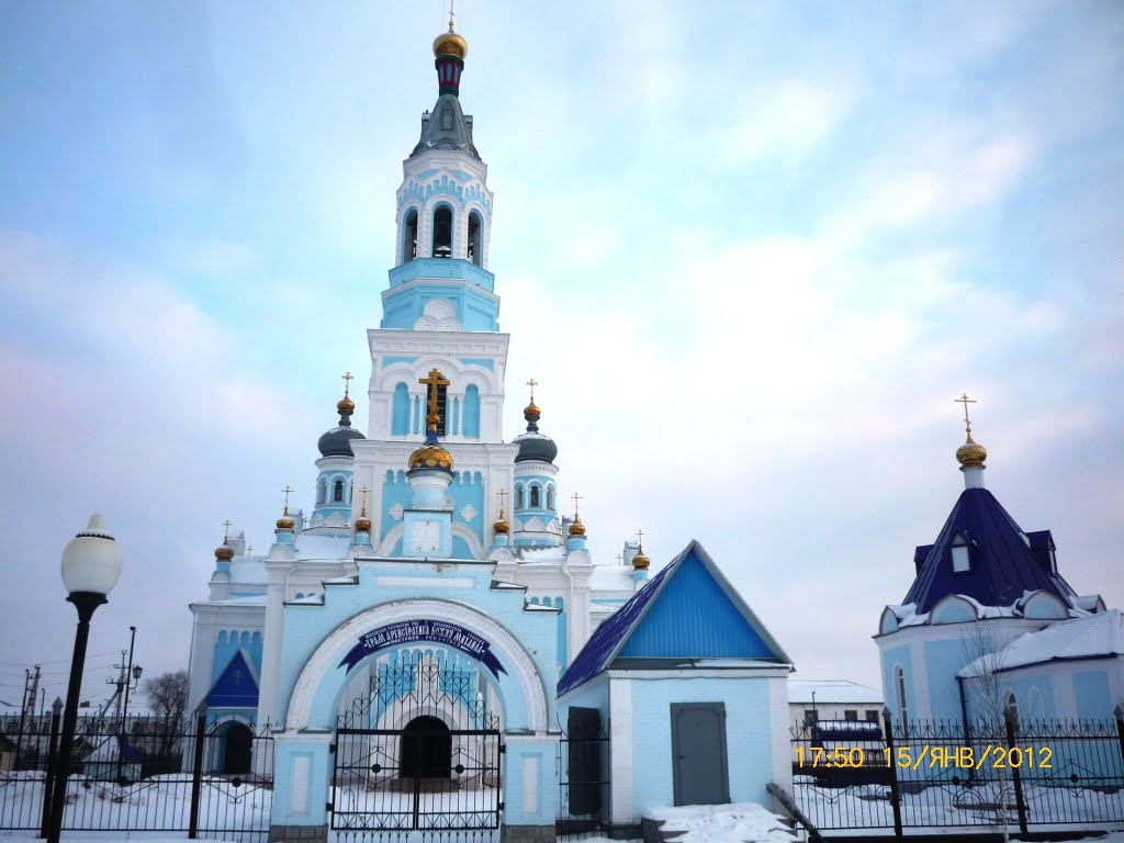 Сорочинск