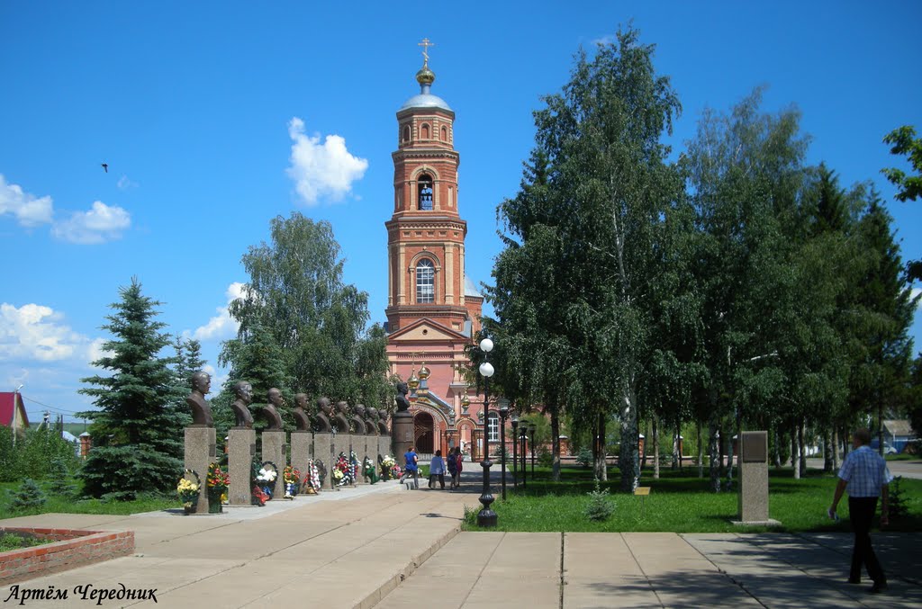 Церковь Михаила Архистратига.
