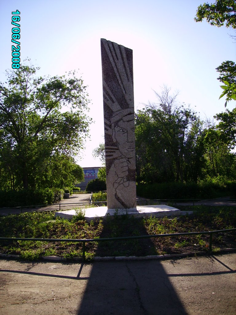 Памятник строителям