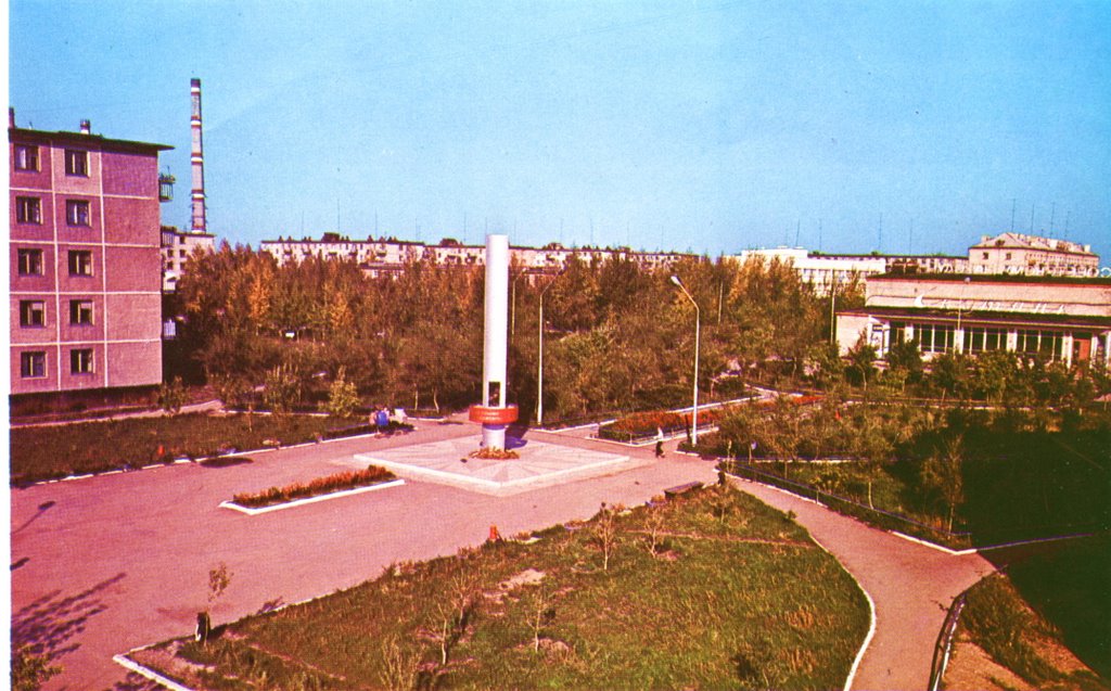 70-e годы в Энергетике