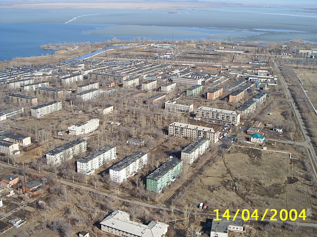 Энергетик