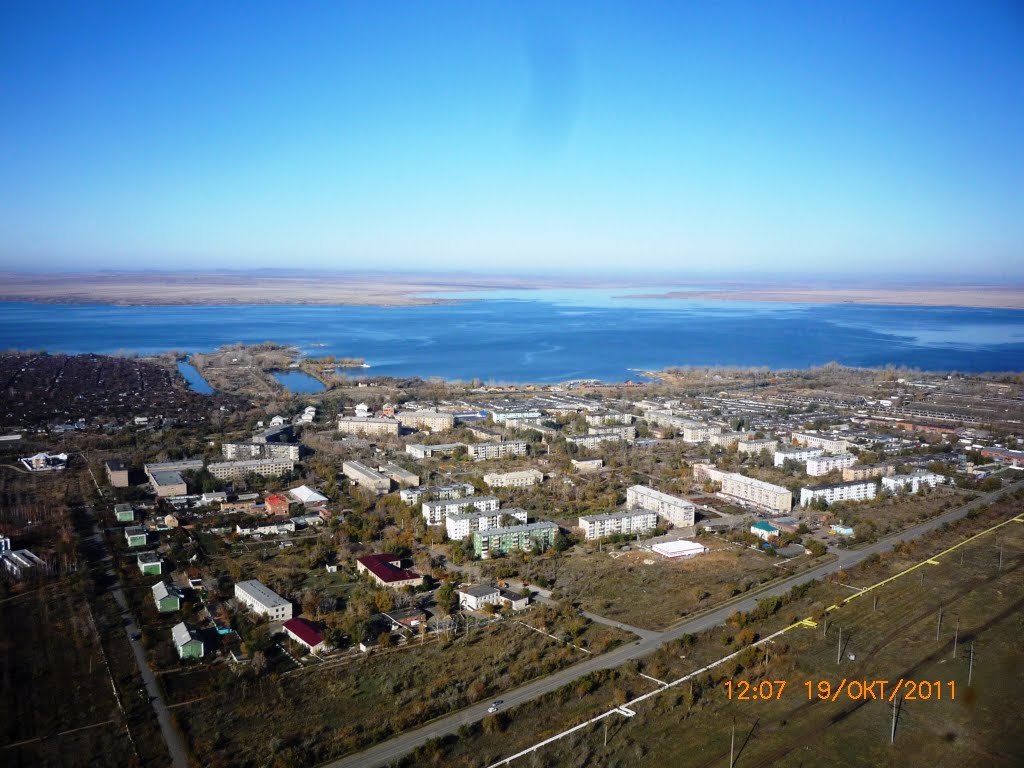 Энергетик