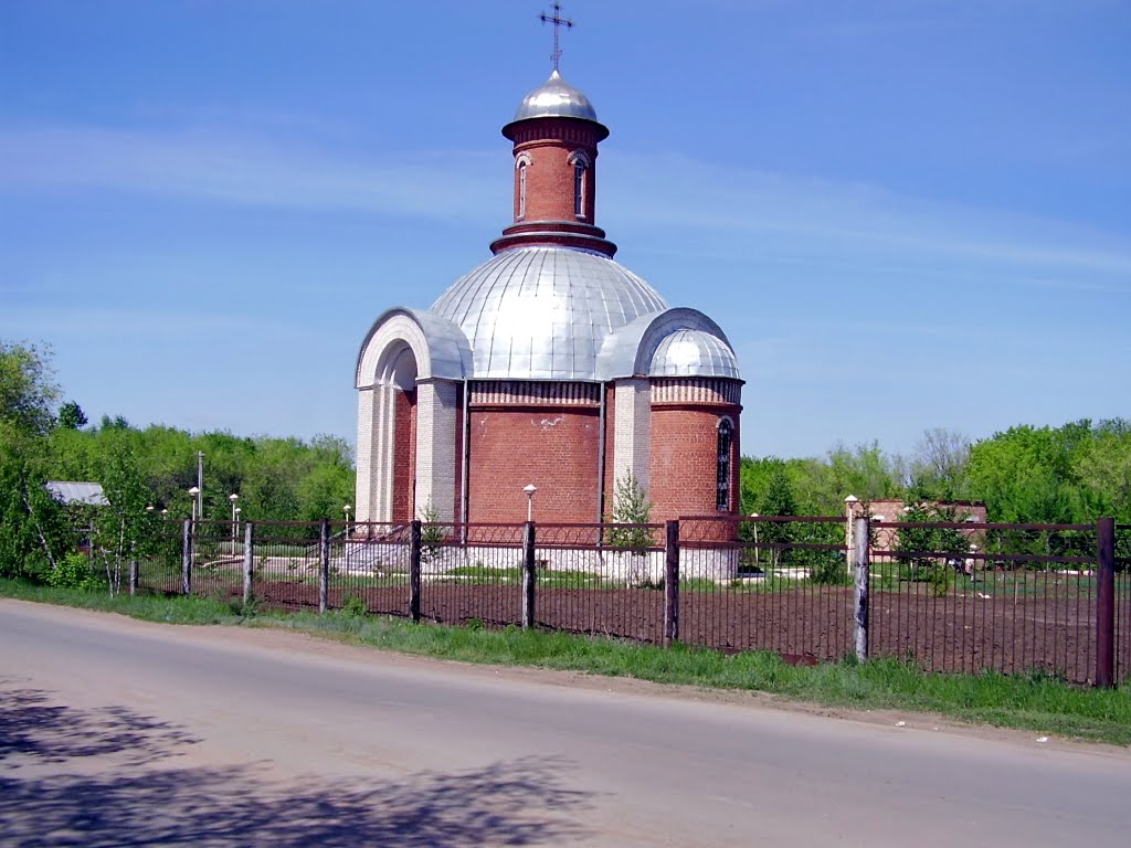 п.Энергетик