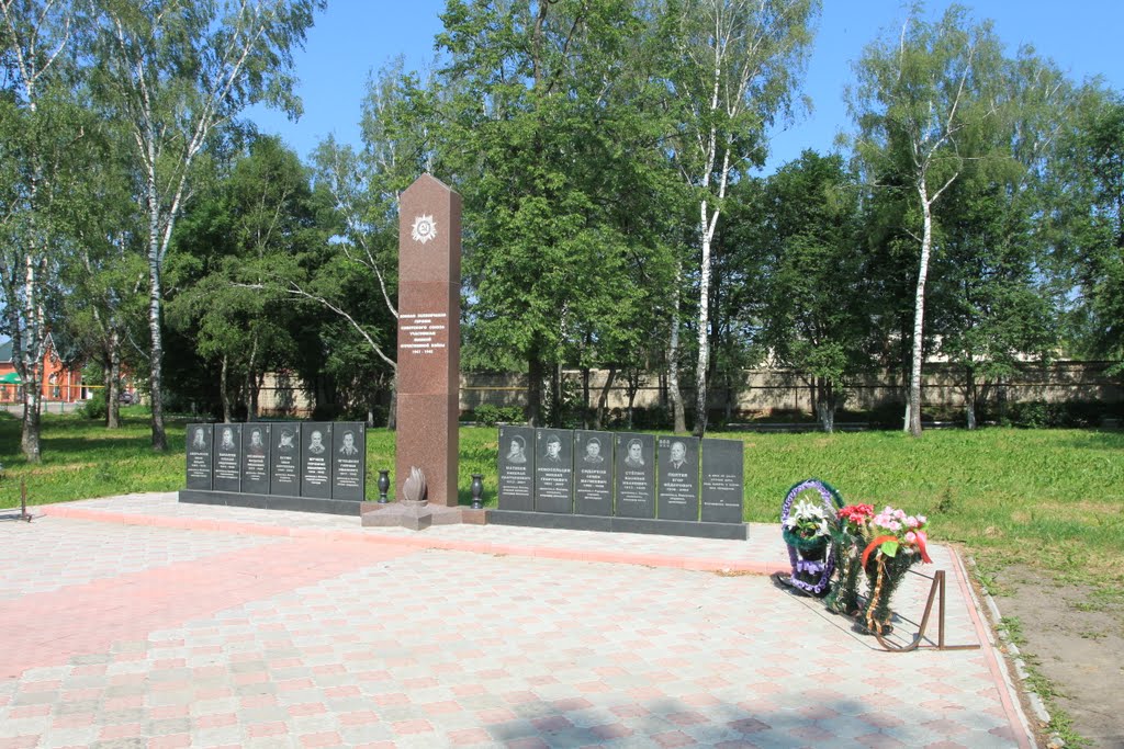 ГЕРОИ БОЛХОВА