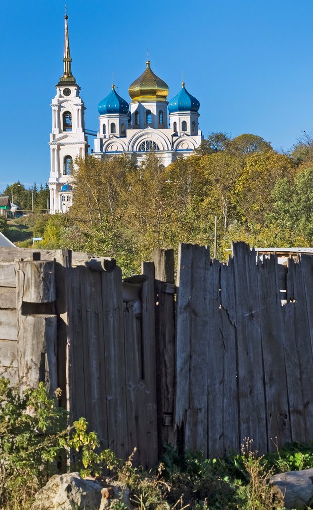 Собор и забор