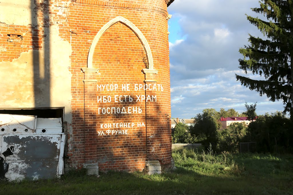 Церковь Благовещения Пресвятой Богородицы