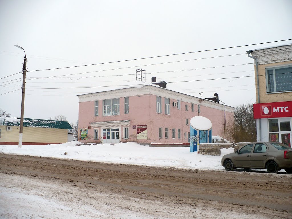 Ул. Ленина. Бывший кинотеатр. Сейчас ЗАГС.