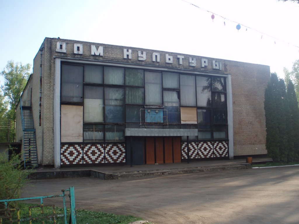 Дом культуры