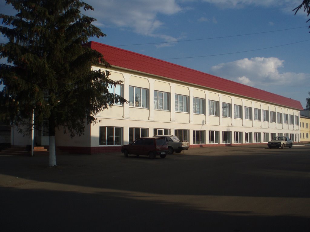 Универмаг