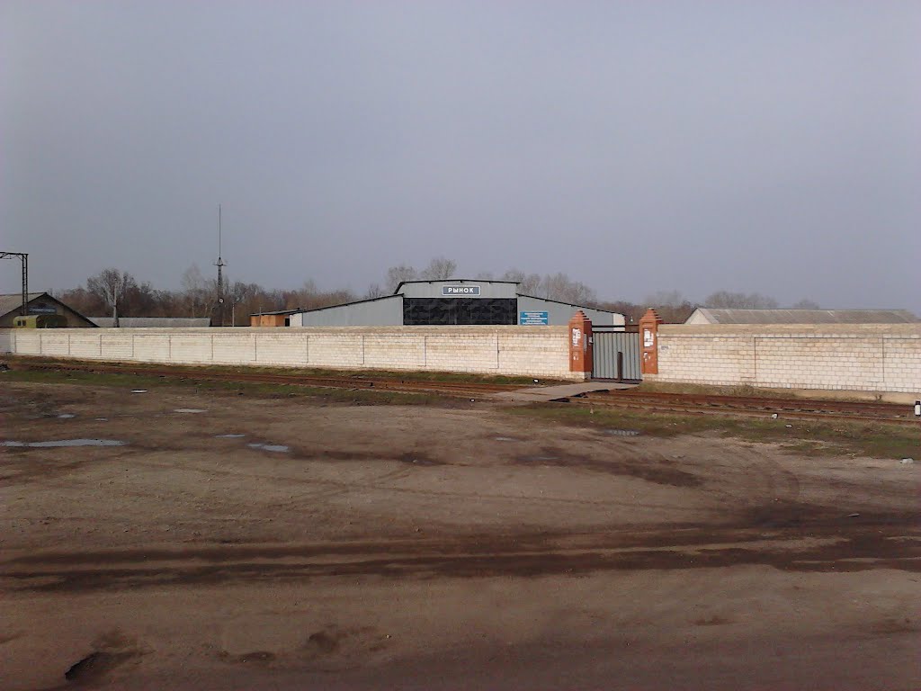Рынок