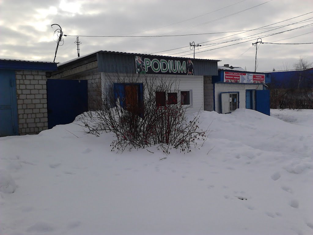 Бутик