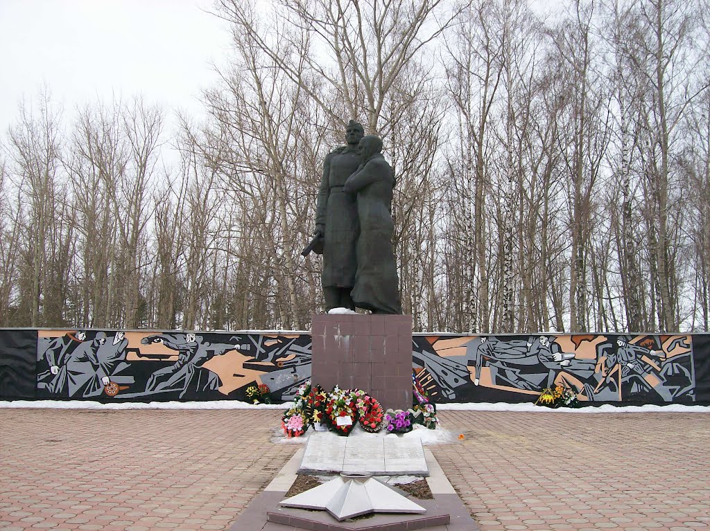 Верховье. Мемориал