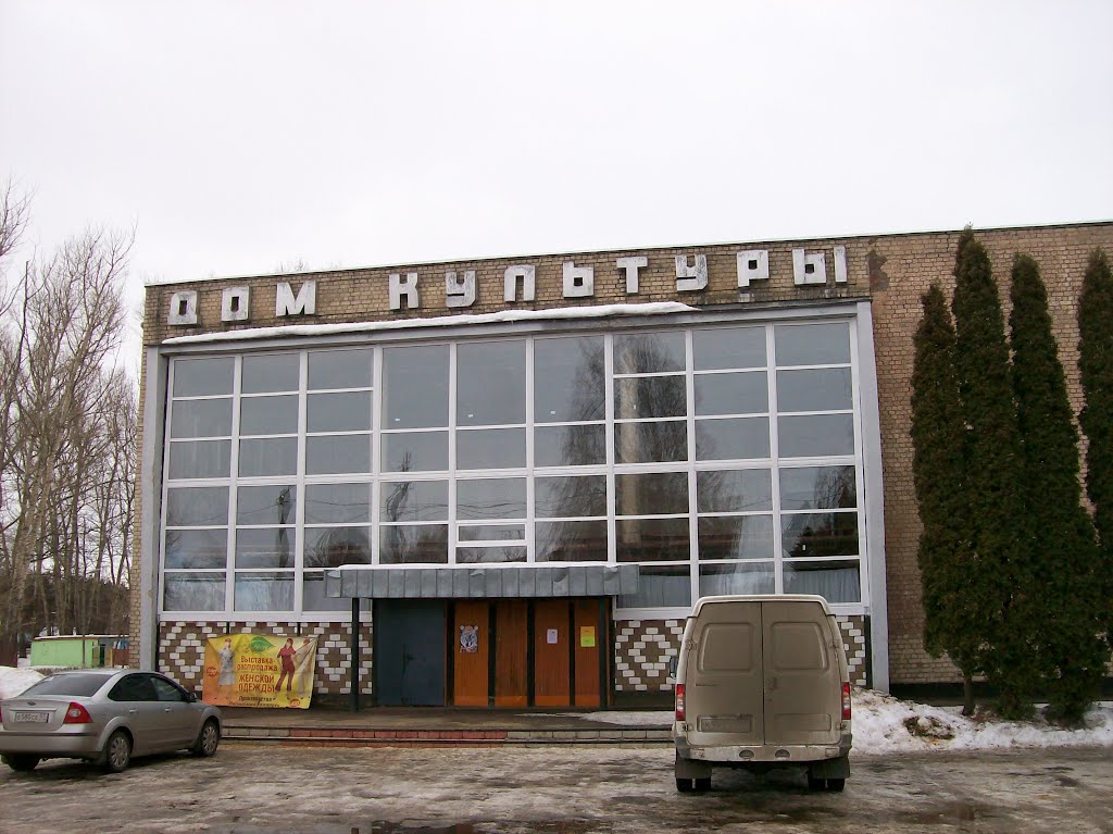 Верховье. Дом культуры