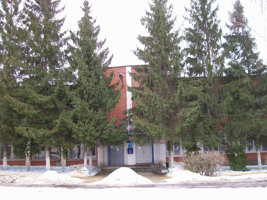 Верховье. Почта