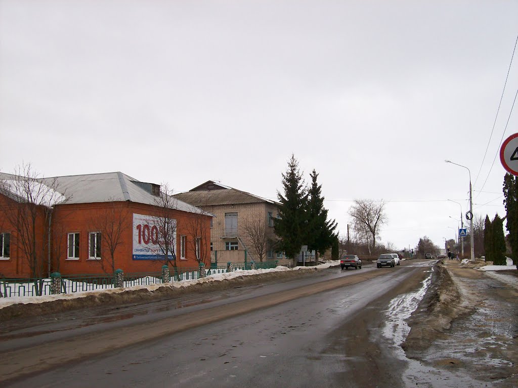 Верховье
