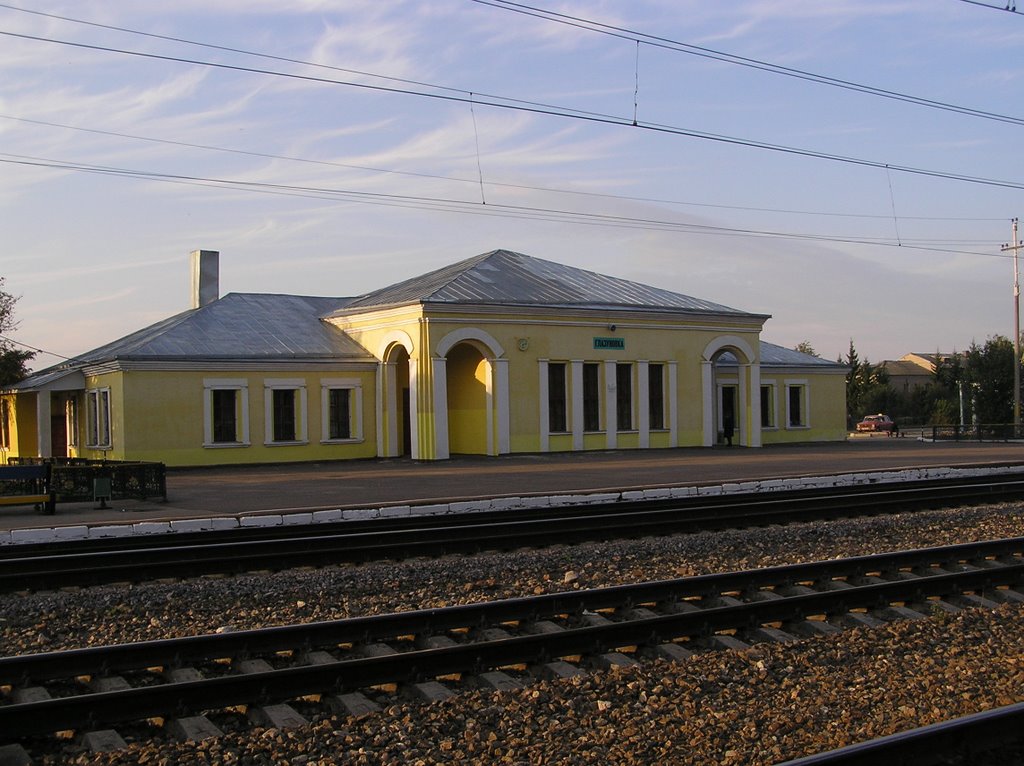 Глазуновский вокзал (Glazunov Station)