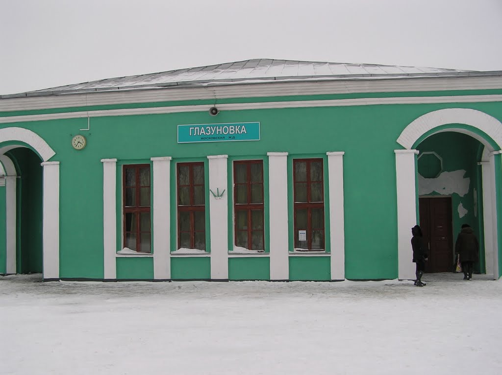 Железнодорожный вокзал (Railway Station)