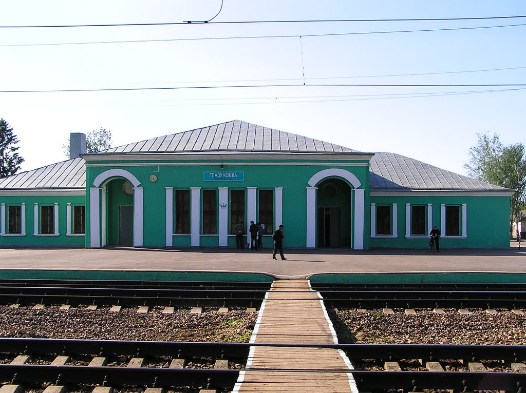 Глазуновский вокзал (Glazunovskaja Station)