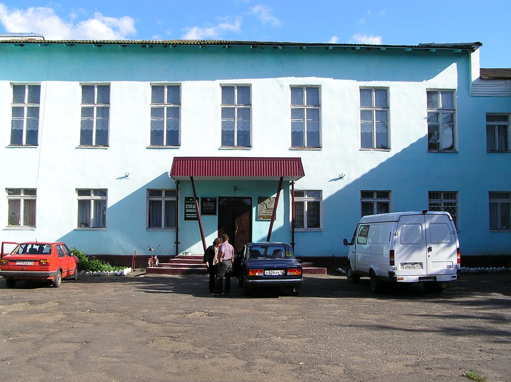 Музыкальная школа (Music School)