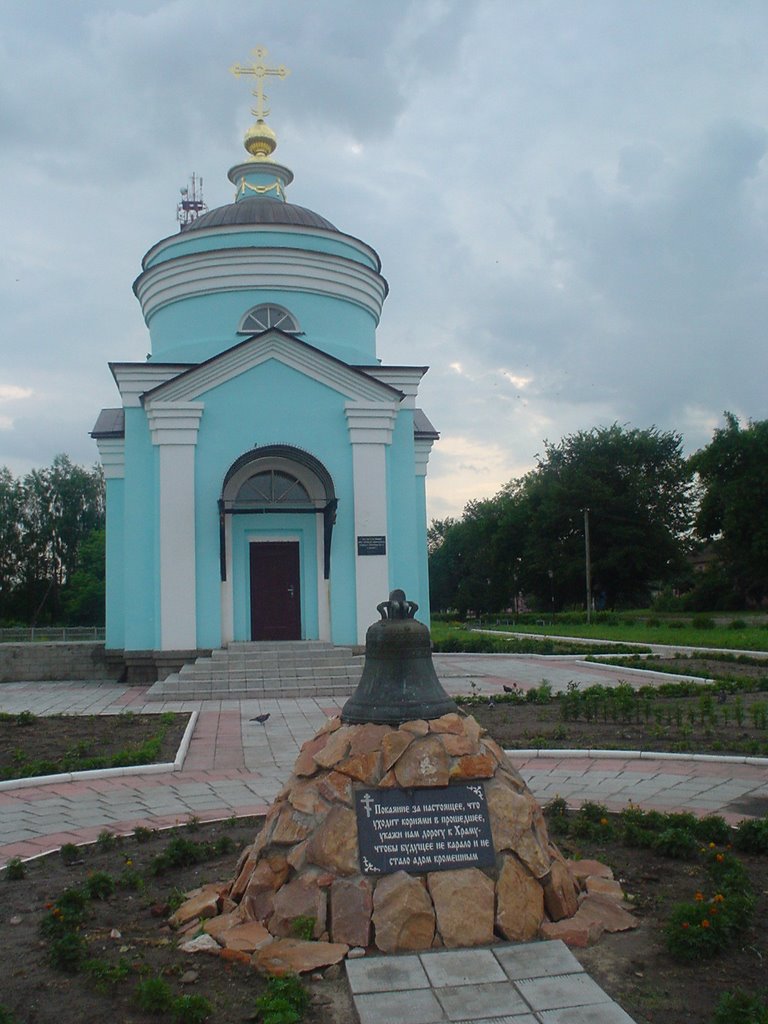 Часовня на месте разрушенного храма у автовокзала Дмитровска Орловского / Chapel on the place of demolished church near the bus depot at Dmitrovsk-Orlovskiy