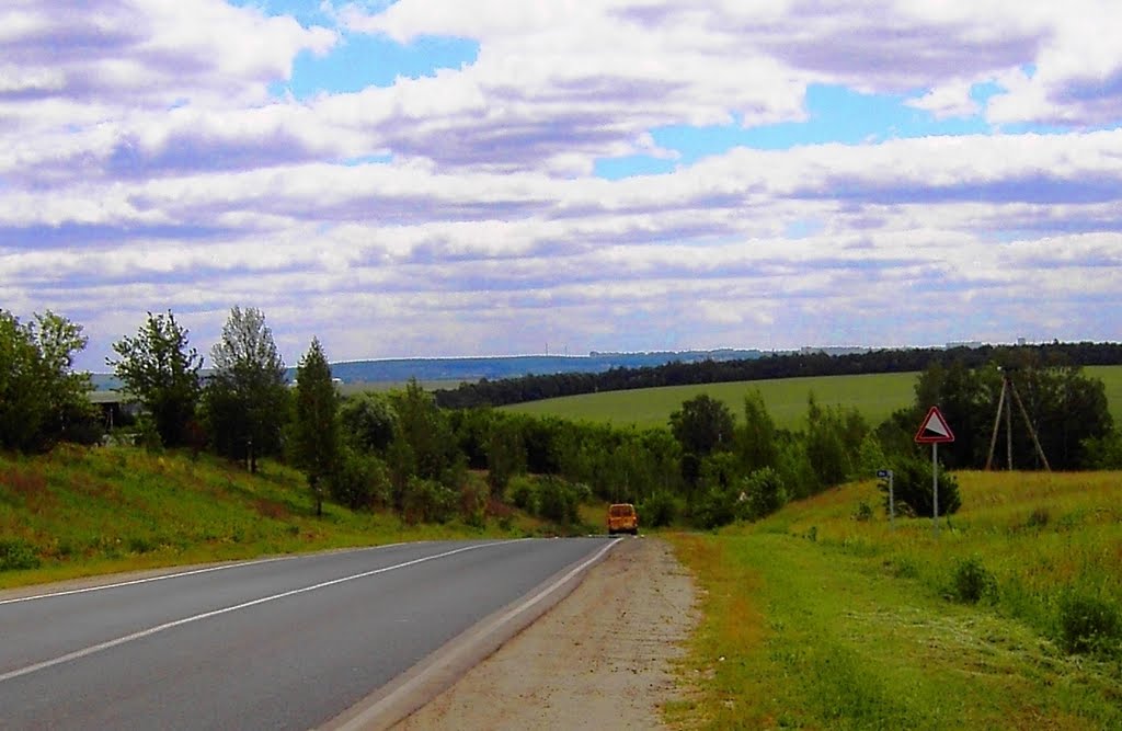 Склон (The Slope)